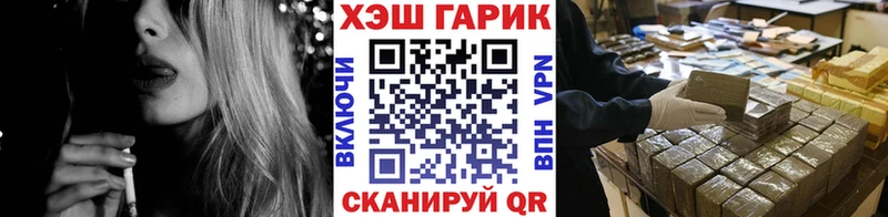 ссылка на мегу как зайти  где найти   Кировск  Гашиш убойный 