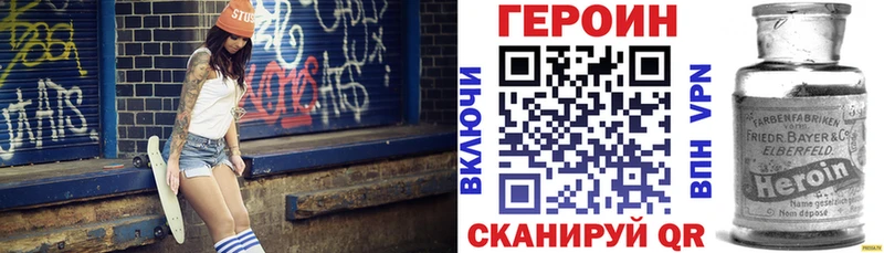 даркнет сайт  Кировск  ГЕРОИН хмурый 