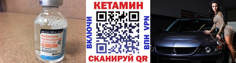 КЕТАМИН VHQ продажа наркотиков Кировск