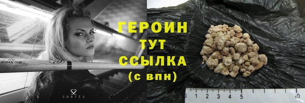 герыч Балахна