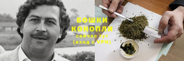 кокаин перу Бородино
