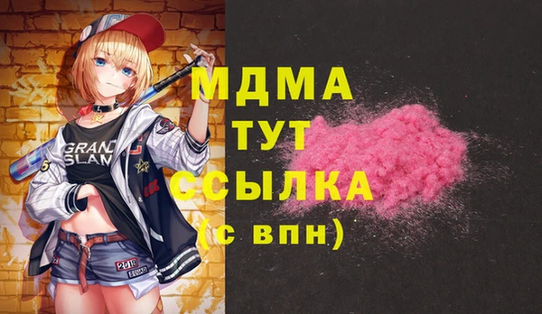 винт Бугульма