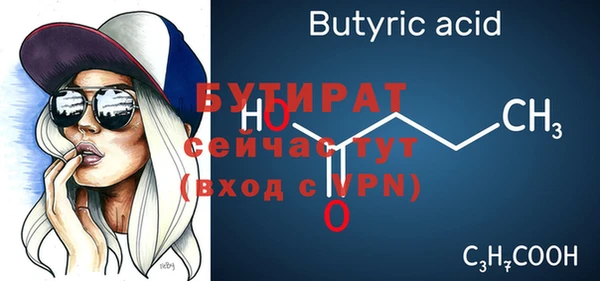 спиды Бронницы
