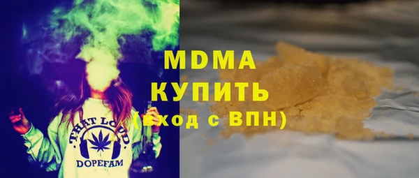 марки nbome Балабаново