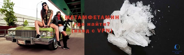спиды Бронницы