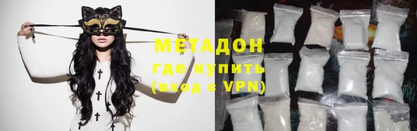 спиды Бронницы
