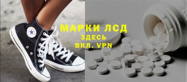 кокаин перу Бородино