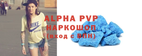 марки nbome Балабаново