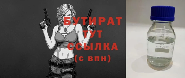 дмт Баксан