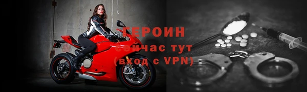 бутик Арсеньев