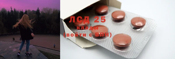 винт Бугульма