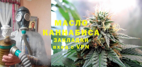 спиды Бронницы