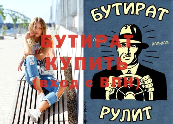 кокаин перу Бородино