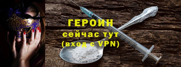 марки nbome Балабаново