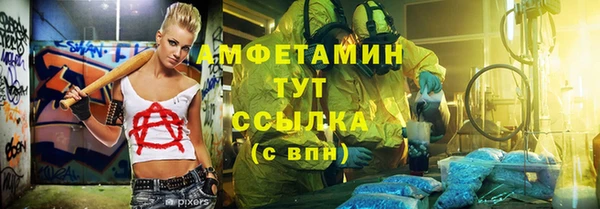 герыч Балахна