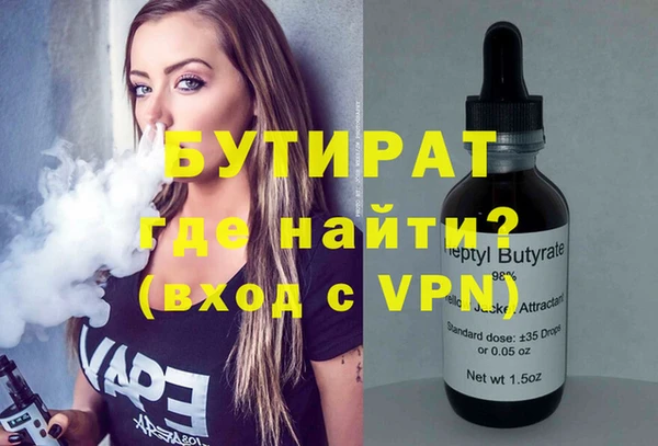 ГАЛЛЮЦИНОГЕННЫЕ ГРИБЫ Валуйки