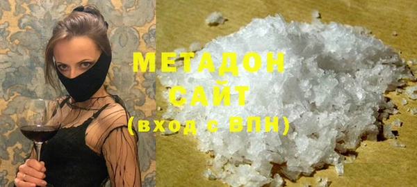 спиды Бронницы