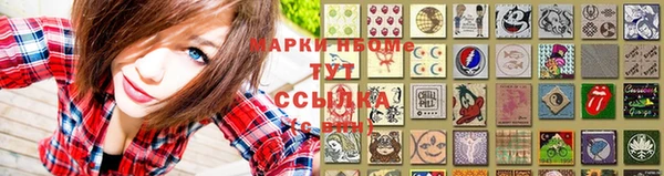 винт Бугульма