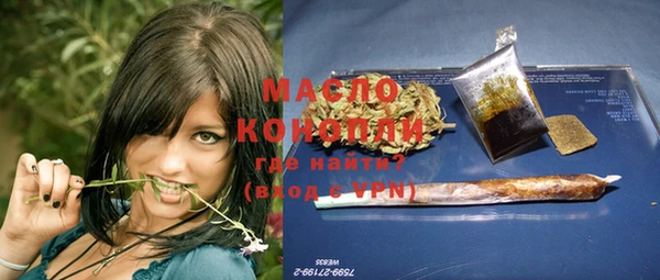 марки nbome Балабаново