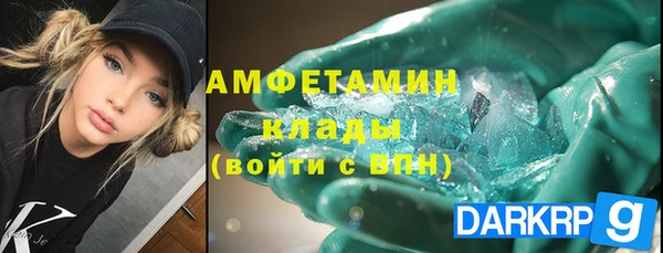 кокаин перу Бородино
