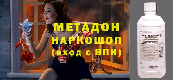 спиды Бронницы