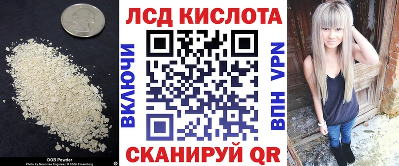 продажа наркотиков  Кировск  ЛСД экстази кислота 