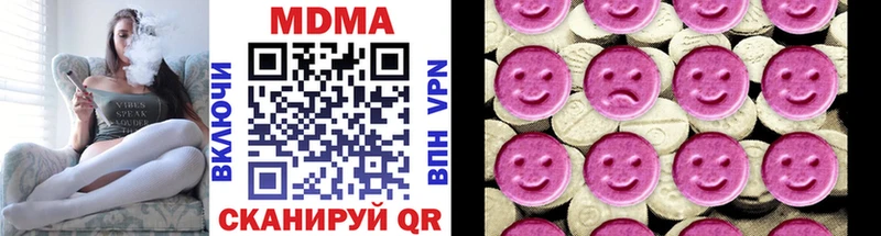 MDMA Molly Кировск