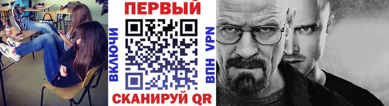 Первитин пудра  Кировск 