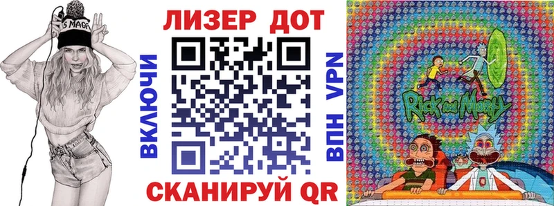 даркнет состав Кировск Марки 25I-NBOMe 1,5мг