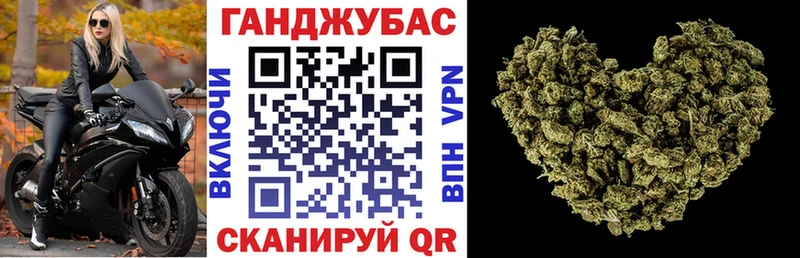 наркошоп  нарко площадка состав  Канабис планчик  Кировск 